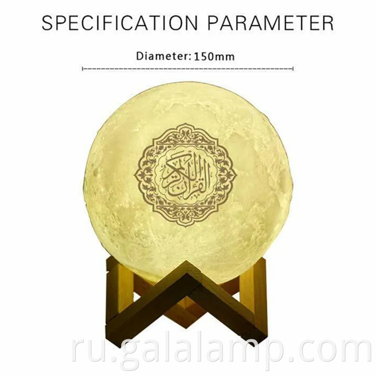 Профессиональная фабрика больше цветов 3D Night Moon Light Couran Ислам Муслим Аллах Ид Рамадан Спикер с USB -зарядкой